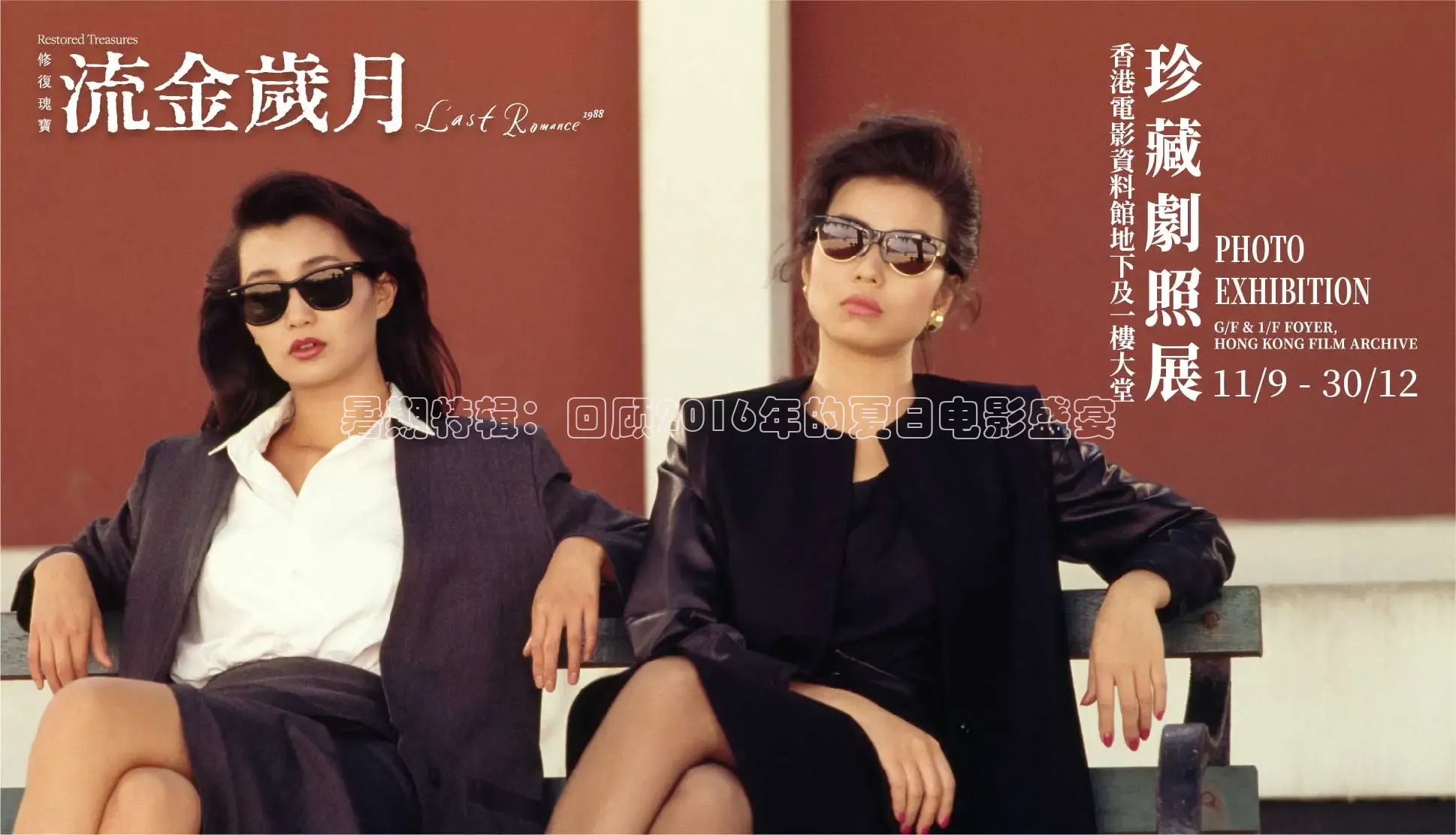 88影视剧官网