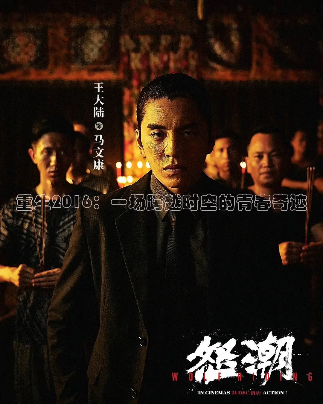 88影视