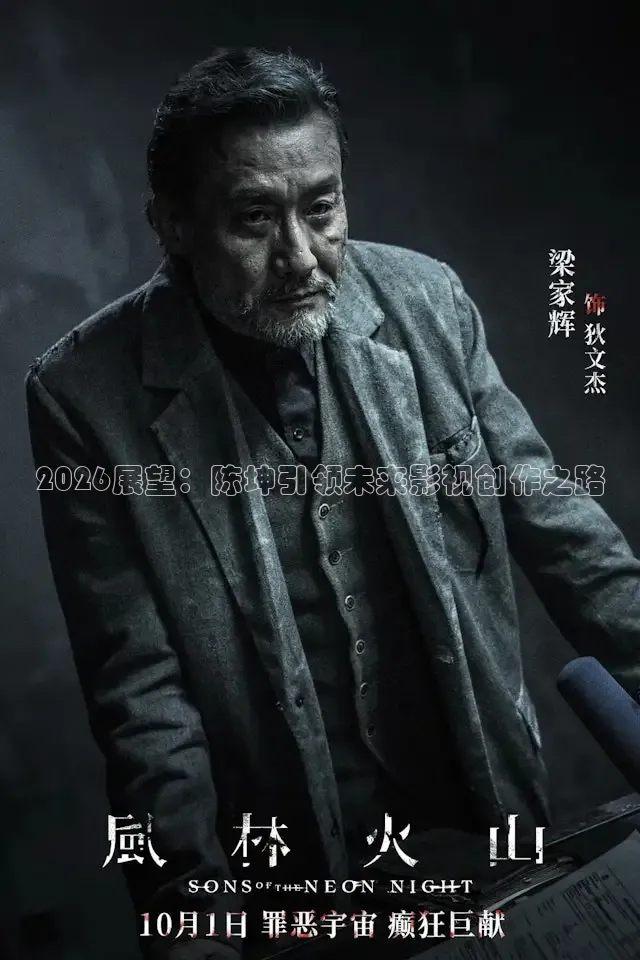88影视网的电视剧大全